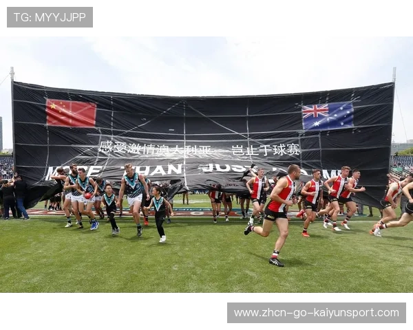 澳大利亚七人制橄榄球明星选手多次关键突破，澳大利亚橄榄球比赛时间