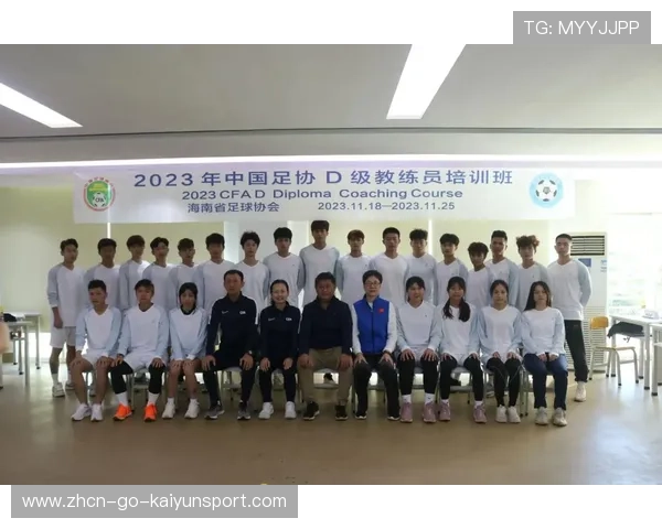 足球职业俱乐部夏训计划全面启动，足球夏令营是什么意思